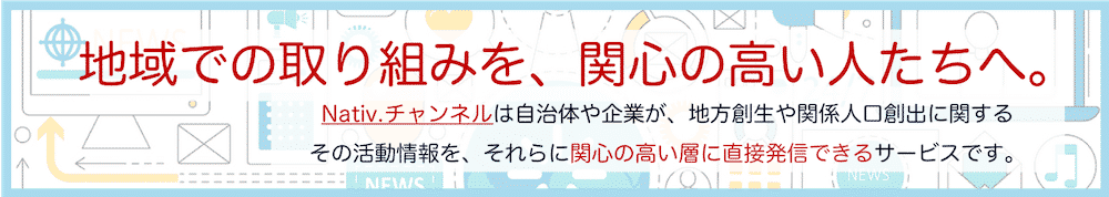 channel002