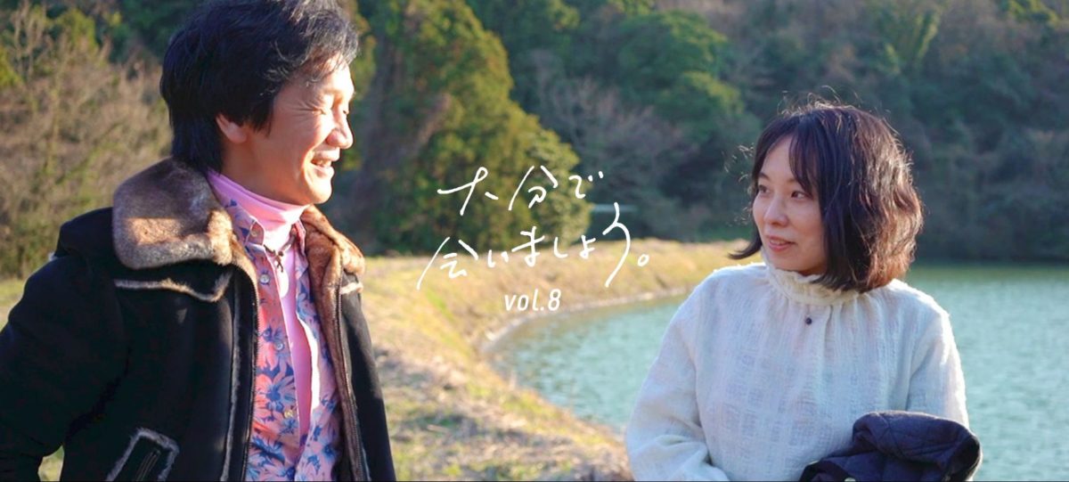 大分で会いましょう。ミーティングツアー Vol.8 近藤康太郎（作家／評論家）x 辛酸なめ子（漫画家／コラムニスト） Nativ