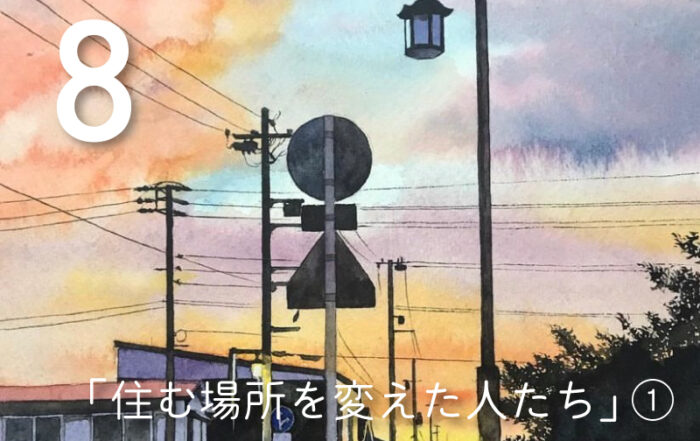 イベントアイキャッチ画像