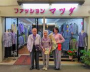 松田衣料品（MOTTETE）