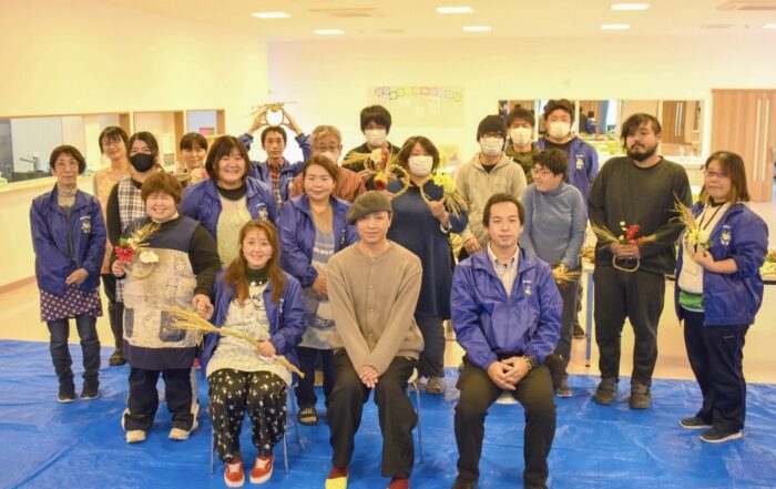 社会福祉法人わんぱく福祉会 おおぞらハウス