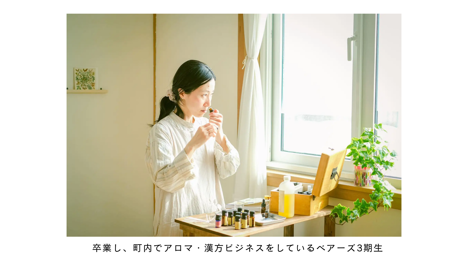 中村-隆史のコピー-3