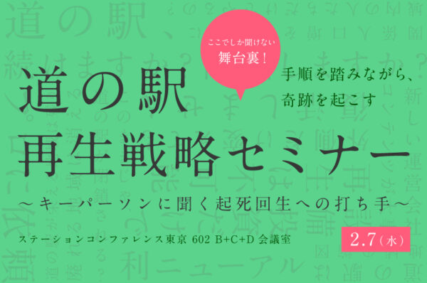【徳島県鳴門市】“勝てる農業”を牽引する立役者 「株式会社 野本農園」 野本 勝一さん Nativ.media 地方移住・関係人口創出