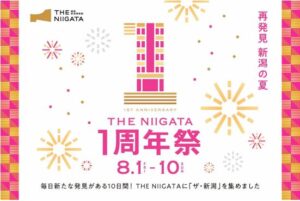 THE NIIGATA1周年祭