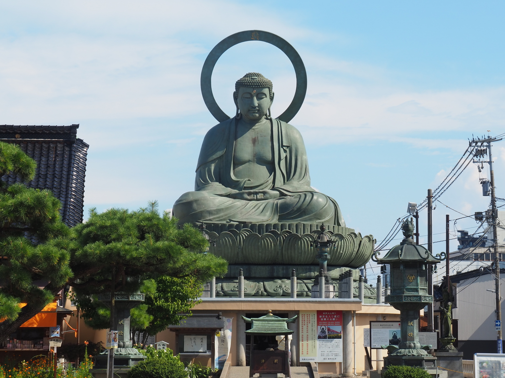 高岡市役所 ご担当者様