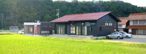 島根県邑南町