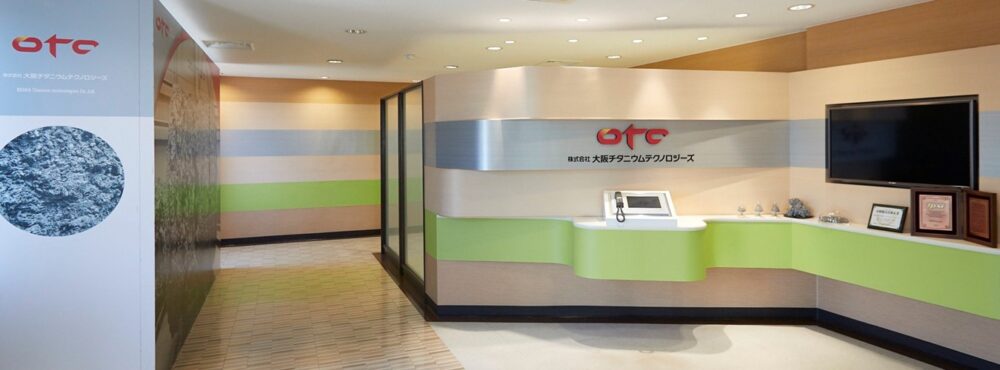 大阪チタニウムテクノロジーズ採用情報